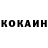 КЕТАМИН ketamine Gamer RND