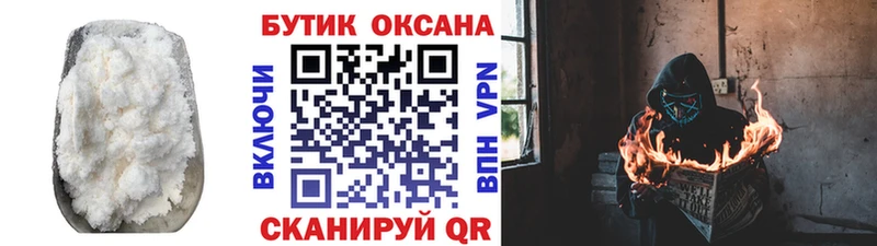 БУТИРАТ бутик  Полярный 