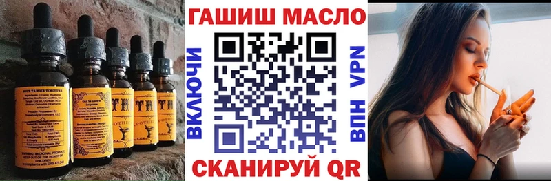 Еда ТГК марихуана  Полярный 