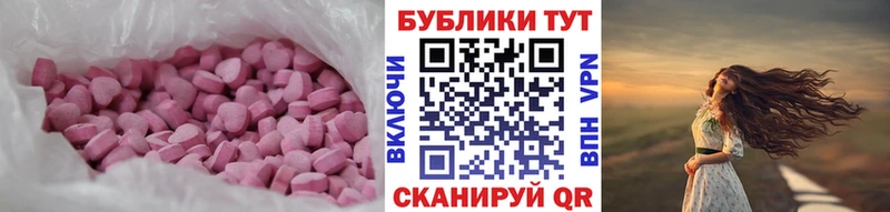 ЭКСТАЗИ бентли  кракен онион  Полярный 