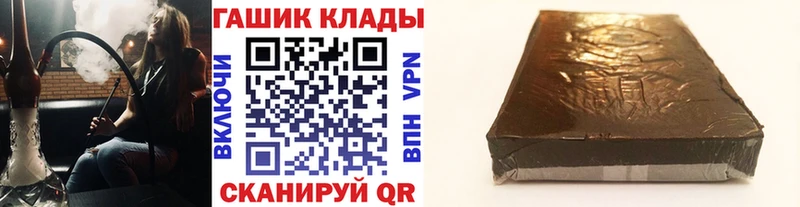 Гашиш Изолятор  купить наркотики цена  Полярный 