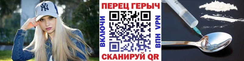 Героин Афган  Полярный 
