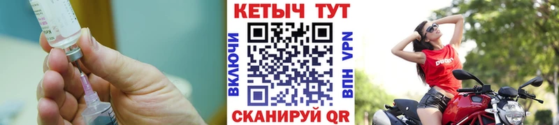 Кетамин VHQ Полярный