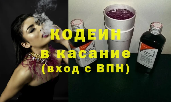 метамфетамин Абаза