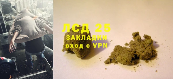 метамфетамин Абаза