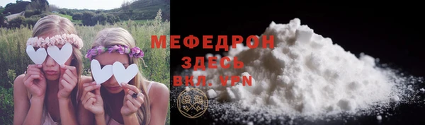 стафф Абинск