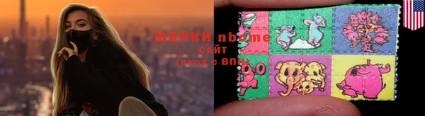 ALPHA PVP Алексеевка