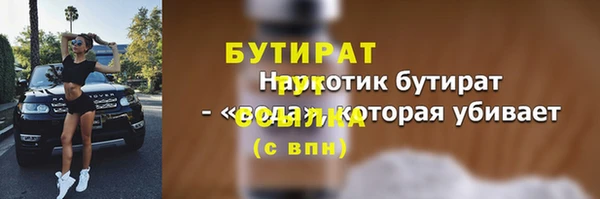 метамфетамин Абаза