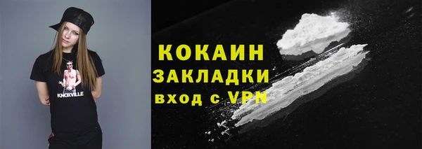 метамфетамин Абаза