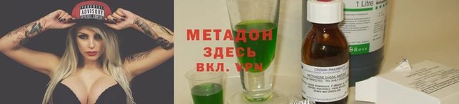 каннабис Алексин