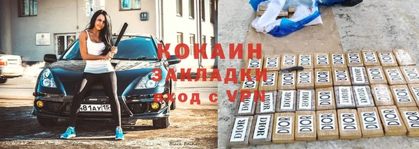 стафф Абинск