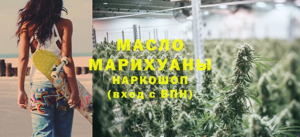 стафф Абинск