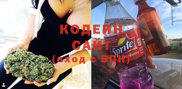 кокаин перу Абдулино