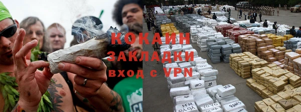 прущий лед Алзамай