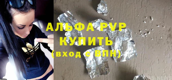 кокаин перу Абдулино