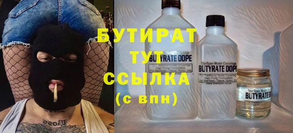 трава Магас