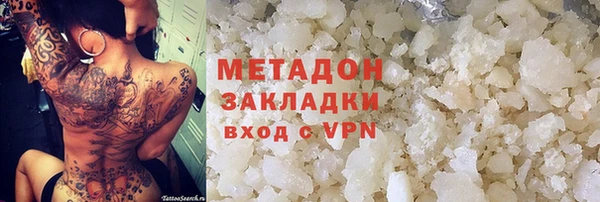 ALPHA PVP Алексеевка