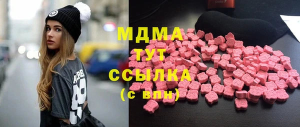 метамфетамин Абаза