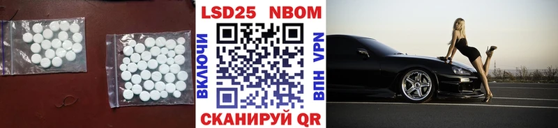 LSD-25 экстази кислота blacksprut ССЫЛКА это официальный сайт купить наркоту Полярный