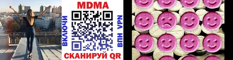 blacksprut как войти  Полярный  МДМА VHQ  купить наркоту 