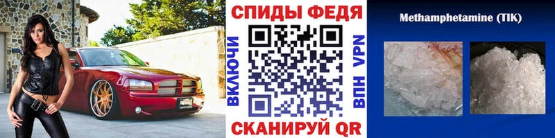 как найти наркотики  Полярный  Метамфетамин мет 