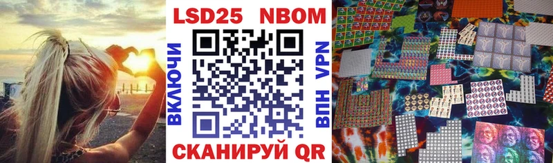 Марки 25I-NBOMe 1,5мг  Полярный 