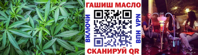 цена Полярный ТГК концентрат